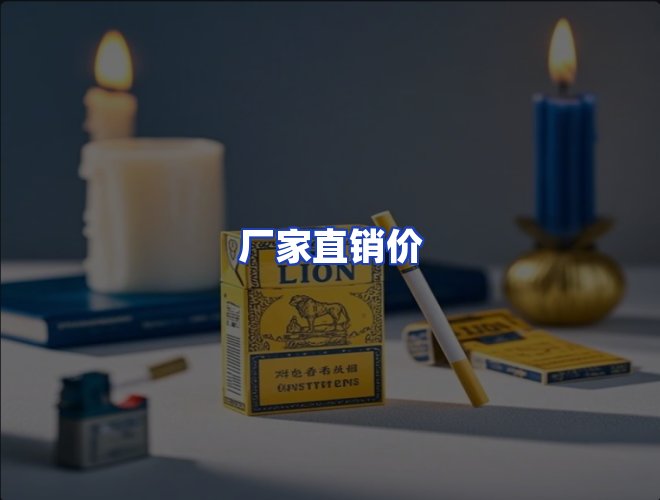 服务优势